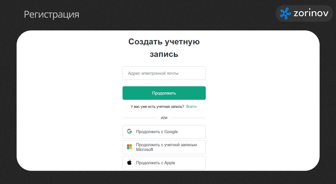 Chat GPT обладает множеством преимуществ, которые делают его уникальным инструментом